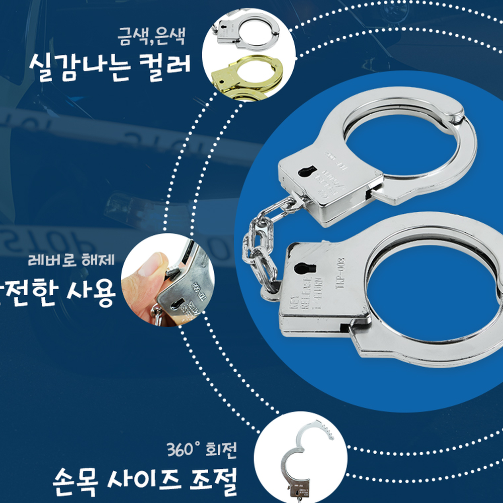경찰놀이세트 리얼한디자인교육완구경찰소품 상상력자극어린이선물형사놀이 - 상세 이미지 3