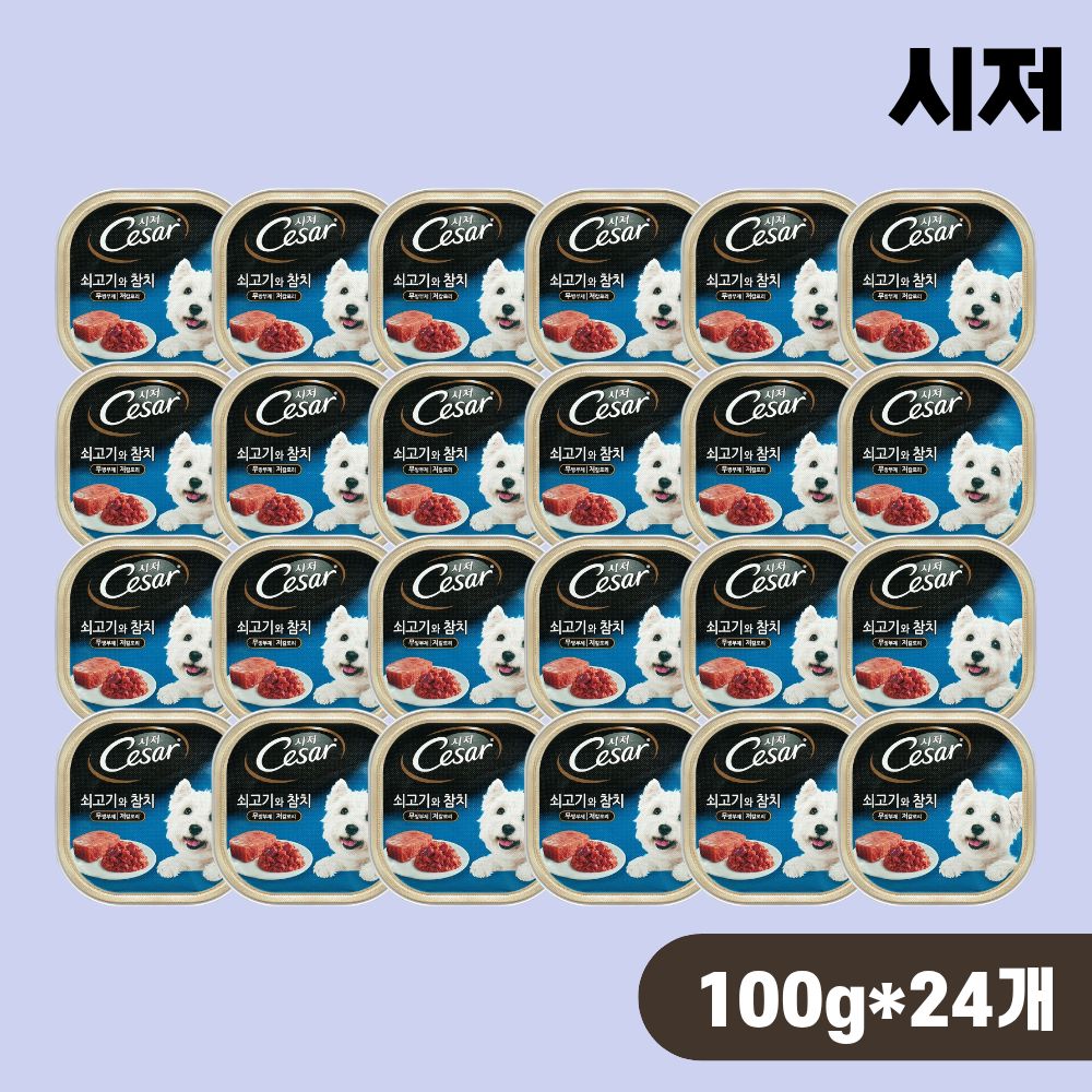 강아지 시저캔 습식 주식캔 통조림 쇠고기 참치, 100g, 24개 - 상품 이미지