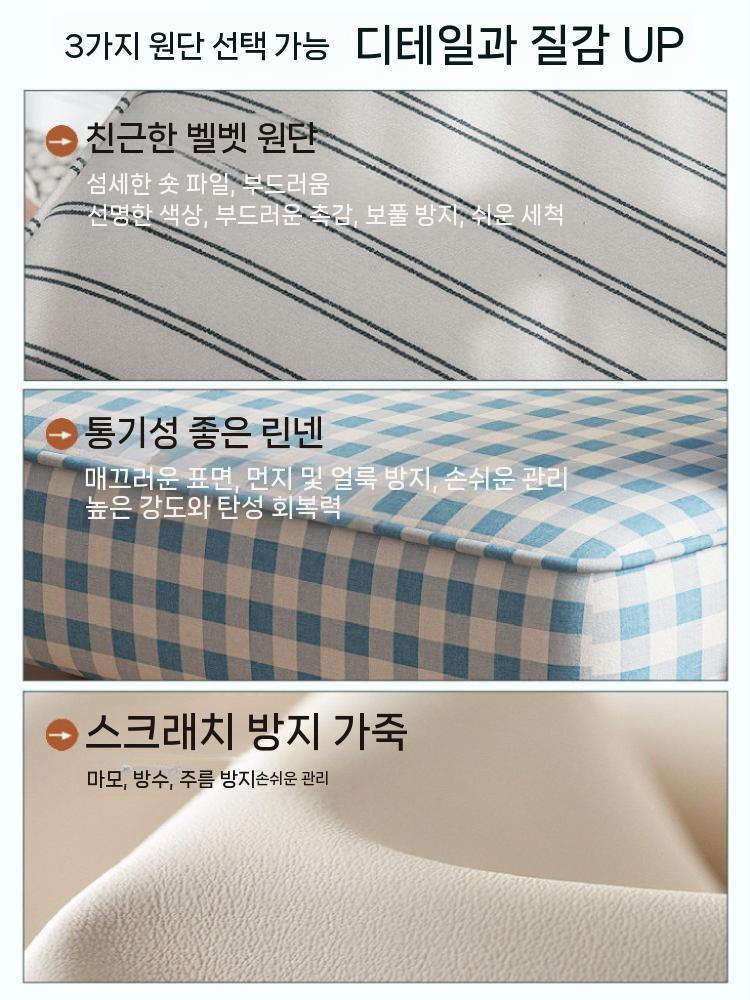1인소파 거실 원목 북유럽 패브릭 라운지체어 안락의자 A - 상세 이미지 4