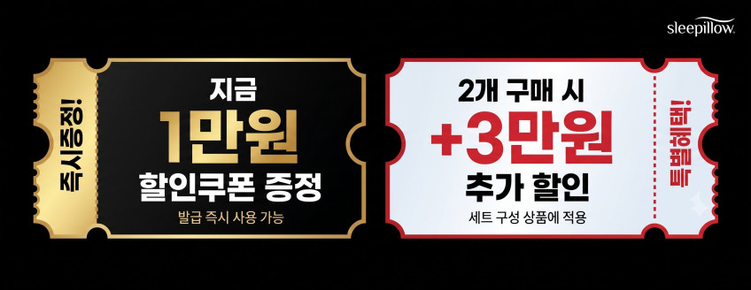 슬리필로우 낮은 경추베개 더 로우 오가닉코튼 목디스크 거북목 일자목 코골이 황토 기능성베개 판매처 상세 정보 이미지 4