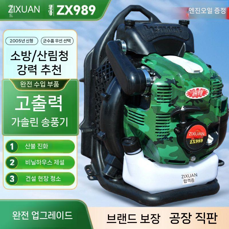 배낭형 송풍기 낙엽 청소 고출력 휘발유 블로워 4행정 - 상세 이미지 3