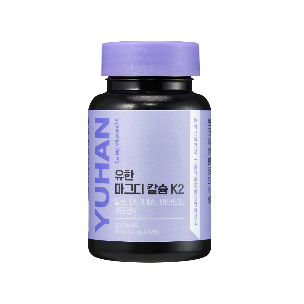 유한양행 칼마디 마그디 K2 임산부 성장기 칼슘 영양제 60정, 3개 - 상세 이미지 4