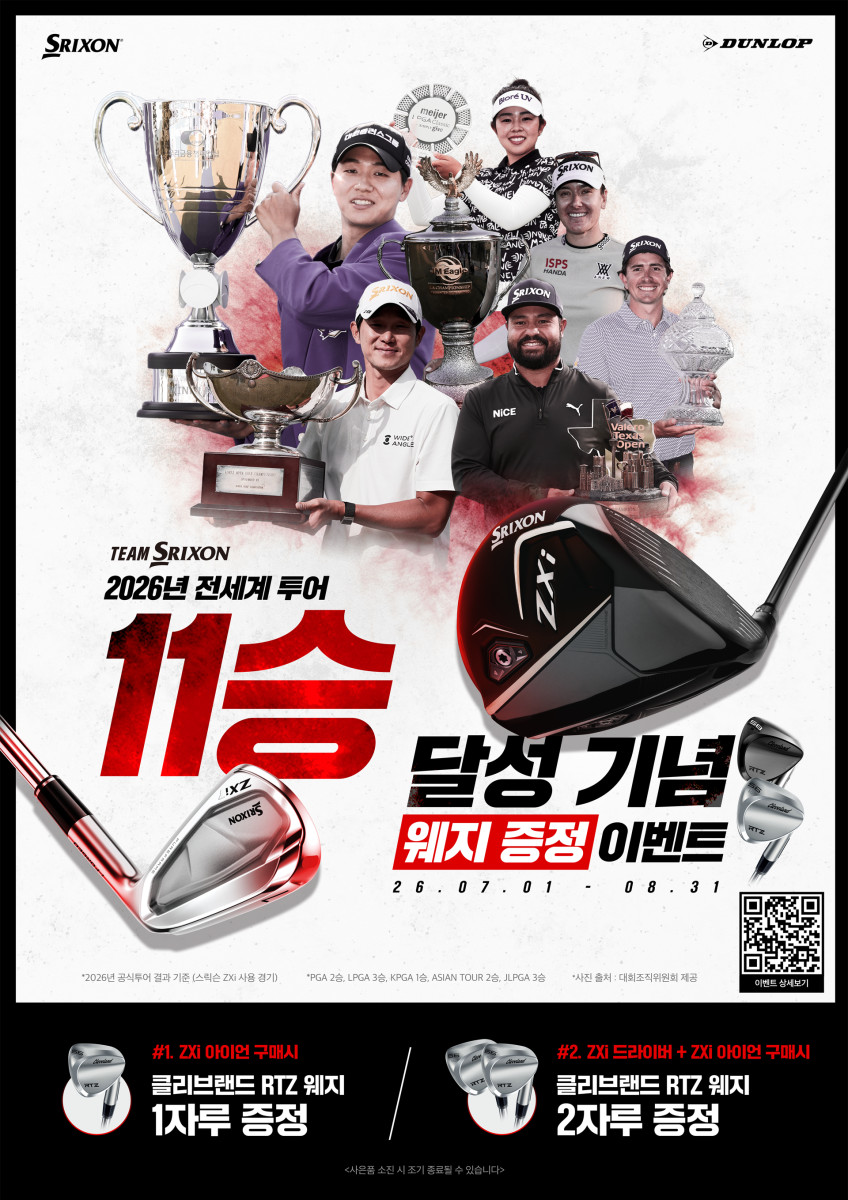 스릭슨 Z-FORGED2 아이언세트 던롭스포츠코리아100% 다이나믹골드 DST S200 판매처 상세 정보 이미지 3