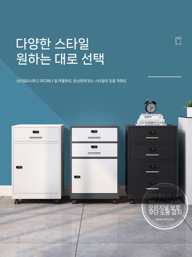 소형 다이얼 금고 캐비닛 사무 잠금 비밀번호 서랍장 화이트 1.1mm - 상세 이미지 4