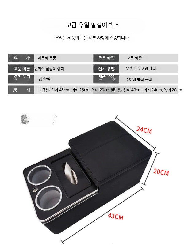 그랜드 스타렉스 콘솔박스 대형 미들 수납함 클래식 베이지 - 상세 이미지 5