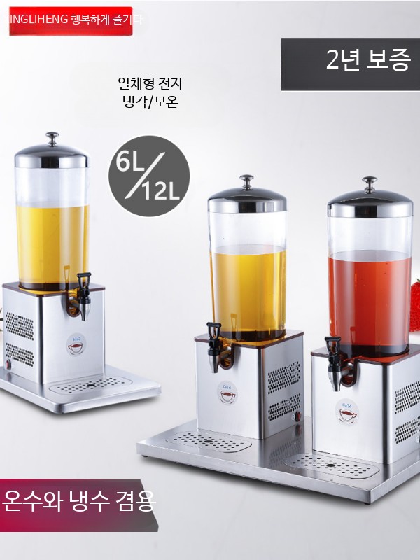 냉음료 디스펜서 1구 식당 자동 냉각 호텔 카페 주스 6L/가열/원형 베이스 - 상세 이미지 2