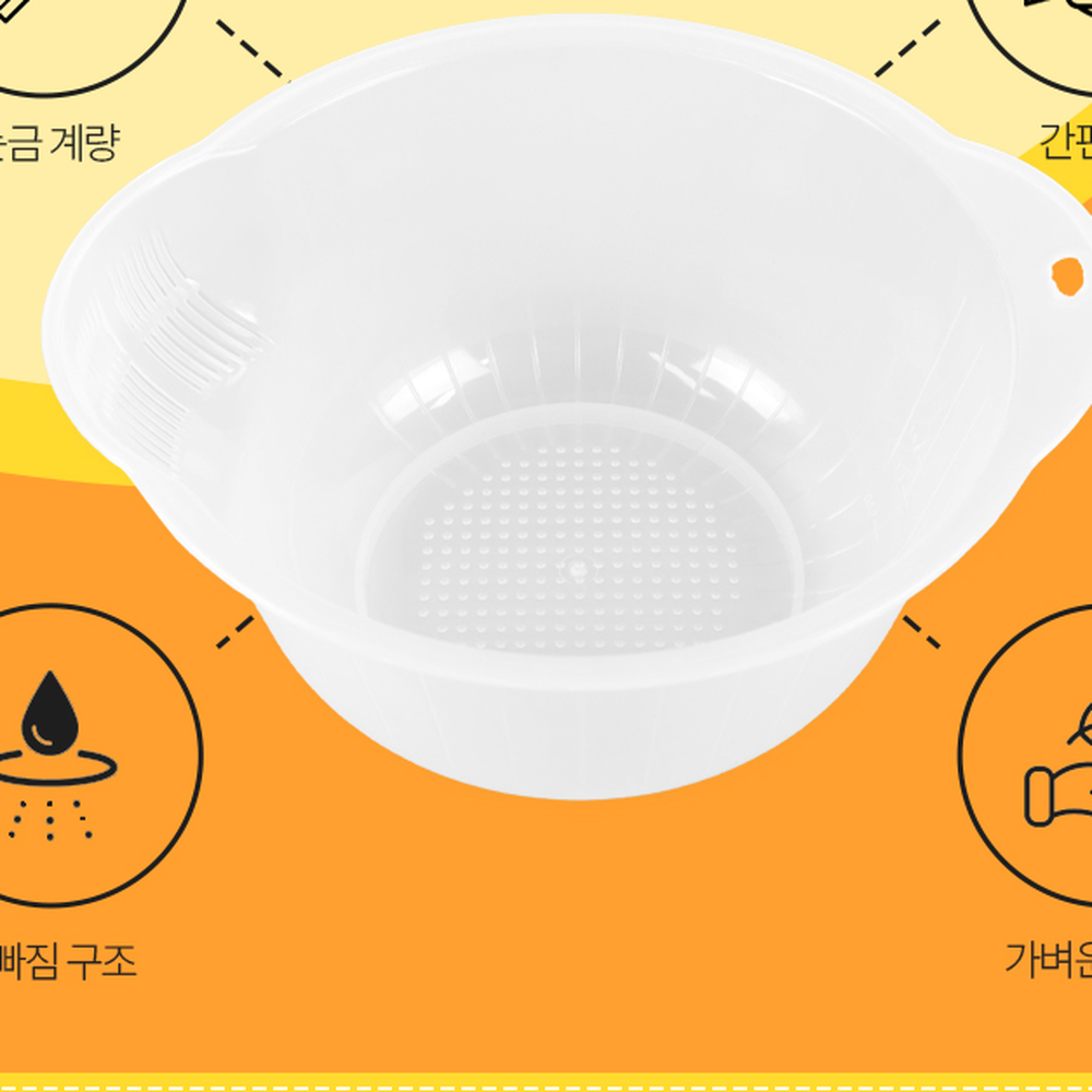자취살림쌀바가지 간편세척쌀세척볼 물빠짐설계쌀씻는바구니 - 상세 이미지 3