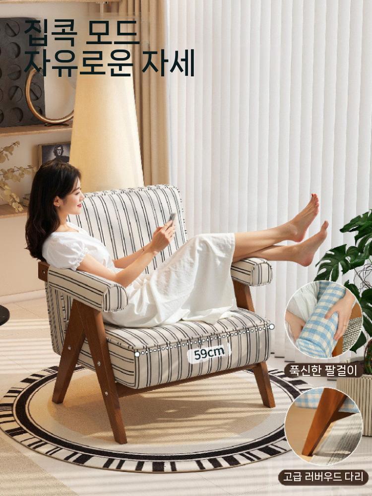 1인소파 거실 원목 북유럽 패브릭 라운지체어 안락의자 A - 상세 이미지 5