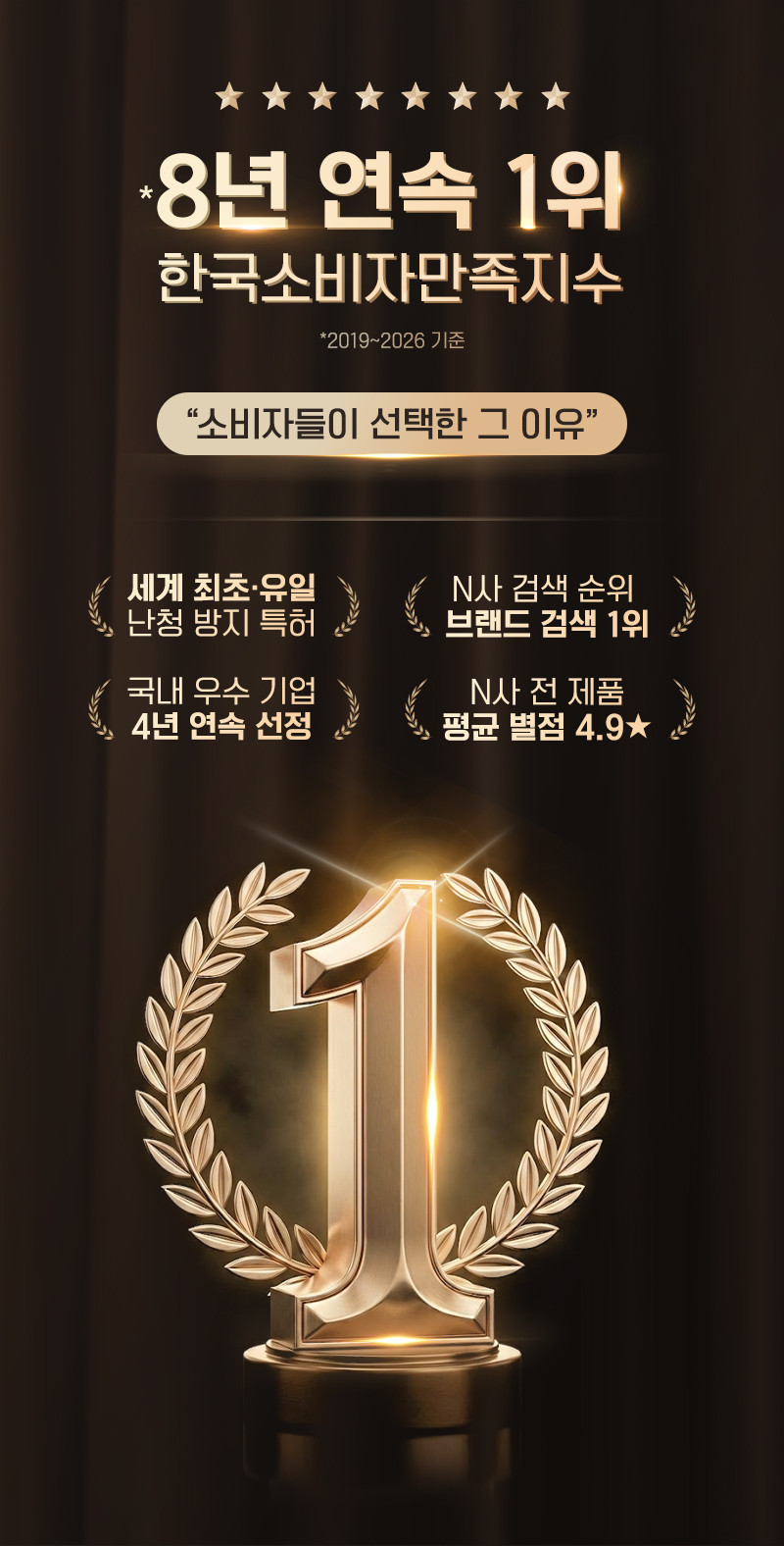 에이투 본플렉스 골전도이어폰 스포츠 플렉시블 블루투스 IPX7 방수 BONE FLEX 판매처 상세 정보 이미지 1