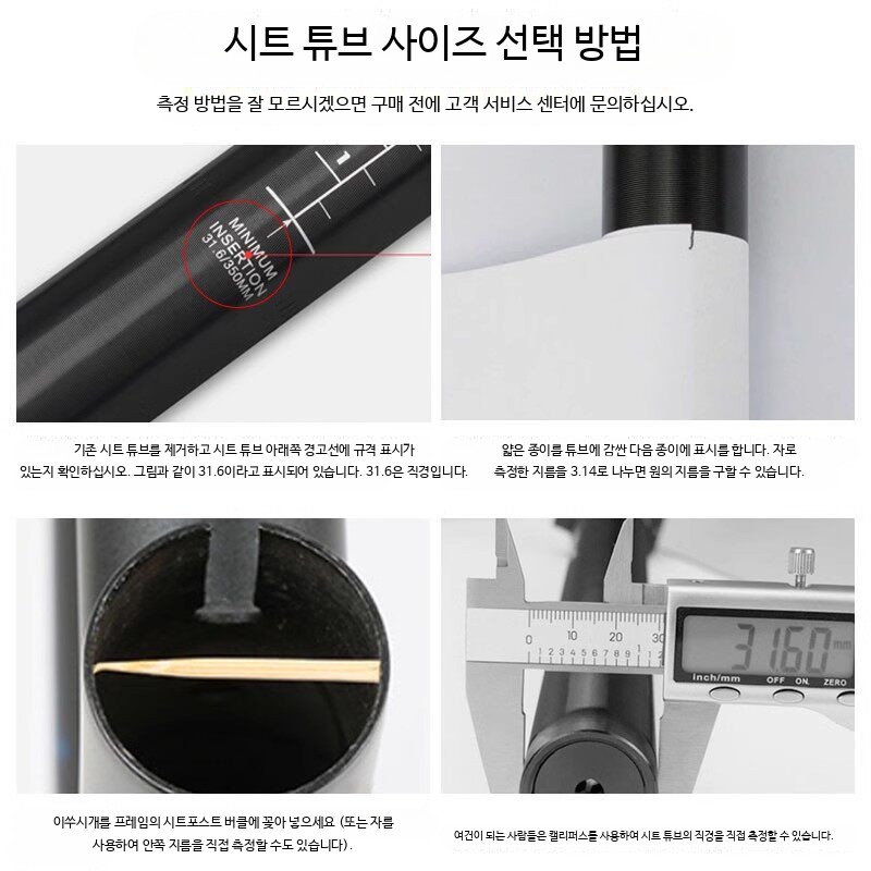 자전거 싯포스트 안장봉 충격흡수 쇼바 시트포스트 자전거부품 교체 수리 - 상세 이미지 5