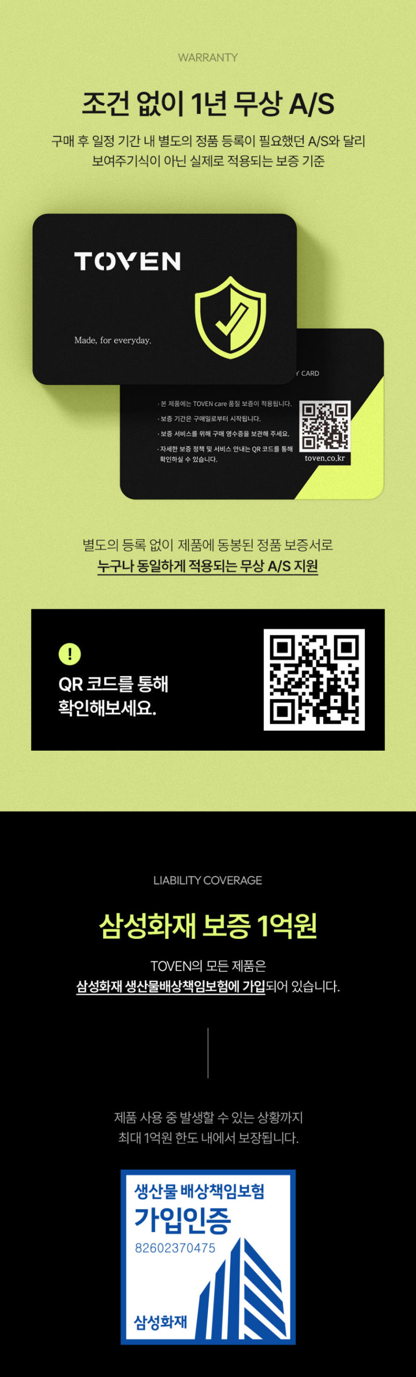 토븐 웨이브X T3 노이즈캔슬링 ANC 블루투스 무선 이어폰 러닝 운동 스포츠 커널형 판매처 상세 정보 이미지 2
