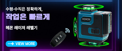 헤몬 워시맥스 고압세척기 무선 휴대용 충전식 고압분사기 판매처 상세 정보 이미지 4
