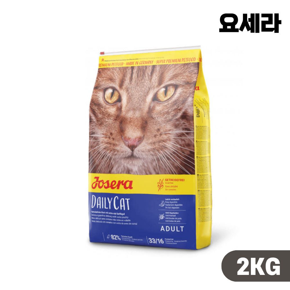 [유통기한27.3] 요세라 캣 고양이사료 데일리 오리 치킨, 2kg, 1개 - 상품 이미지