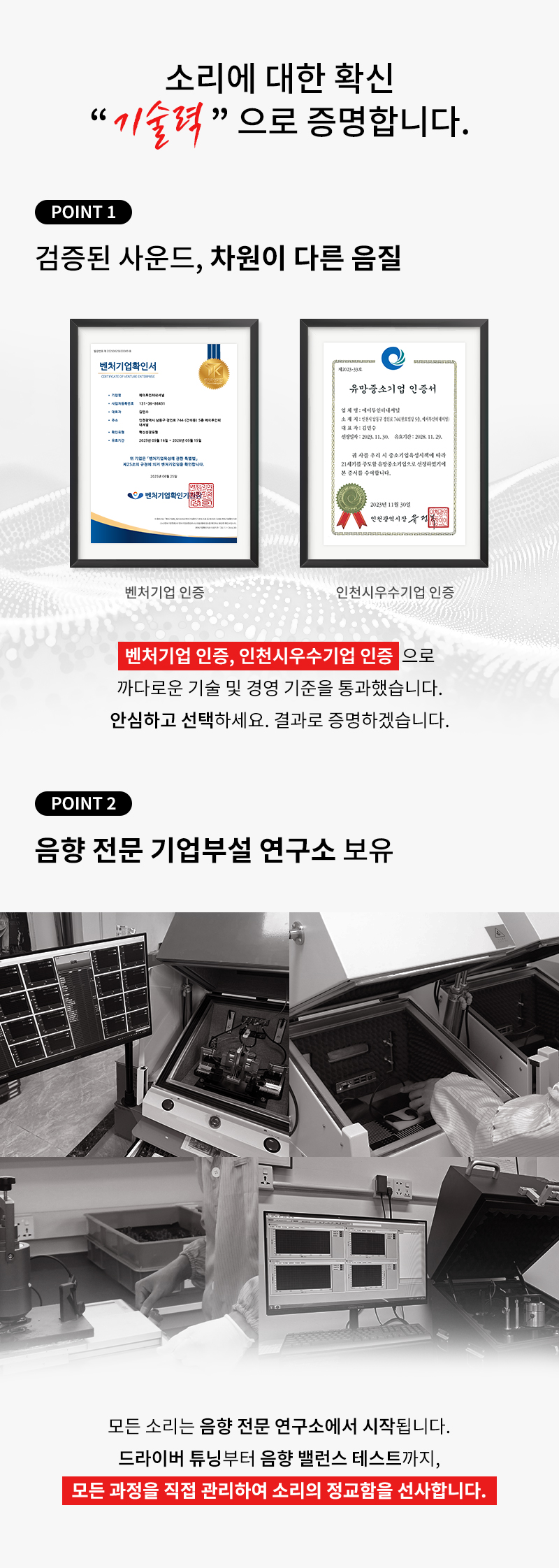 에이투 본네온 초경량 LED 골전도 블루투스 이어폰 MP3 탑재 IPX7 방수 BONE NEON 판매처 상세 정보 이미지 3