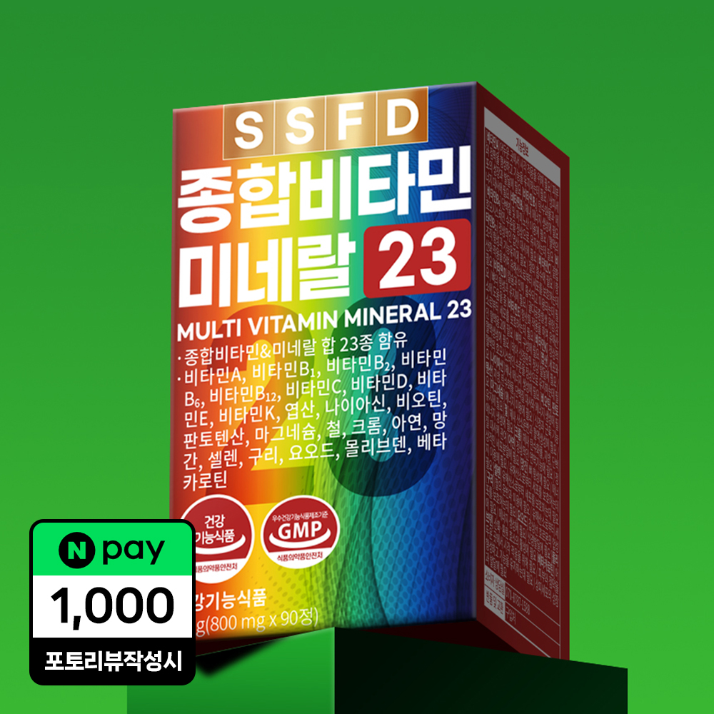 멀티 종합비타민 1병 90정 3개월분 미네랄20 판토텐산 비타민B12 비오틴 순수식품 - 상품 이미지
