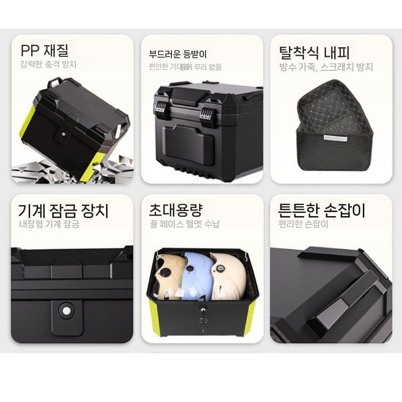 짐받이 테일박스 전기자전거용 배달통 적재용 배달용 45L - 상세 이미지 3