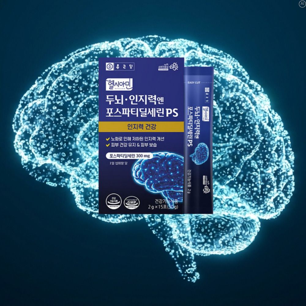 포스파티딜 세린 징코 포스파티딜세린순도 포스티딜세린 포스타딜세린 - 상세 이미지 4