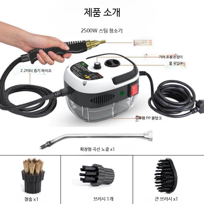 고온스팀청소기 차량용 가정용 고압 청소기 세척기 3500W+증기소독+수납가방 - 상세 이미지 3