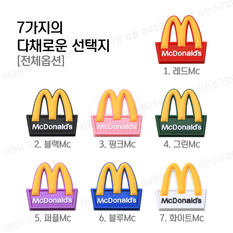 맥도날드 맥모닝 로고 2개 차량용 앰블럼 자동차 스티커 문콕방지 포인트 데칼 레이 캐스퍼 - 상세 이미지 4
