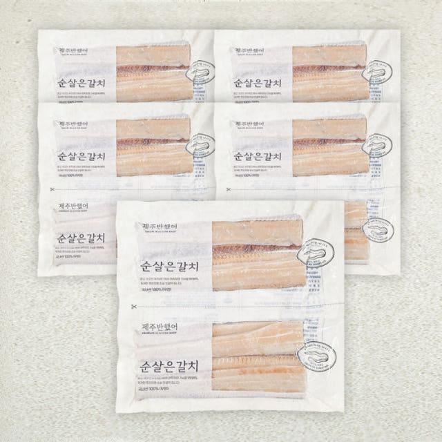 [도착보장] 제주반했어 제주 갈치 순살 손질 뼈없는 은갈치 200g, 5개