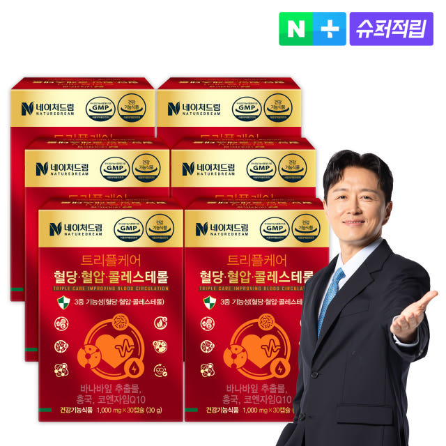트리플케어 혈당 혈압 콜레스테롤 코엔자임큐텐 코큐텐 홍국 바나바잎
