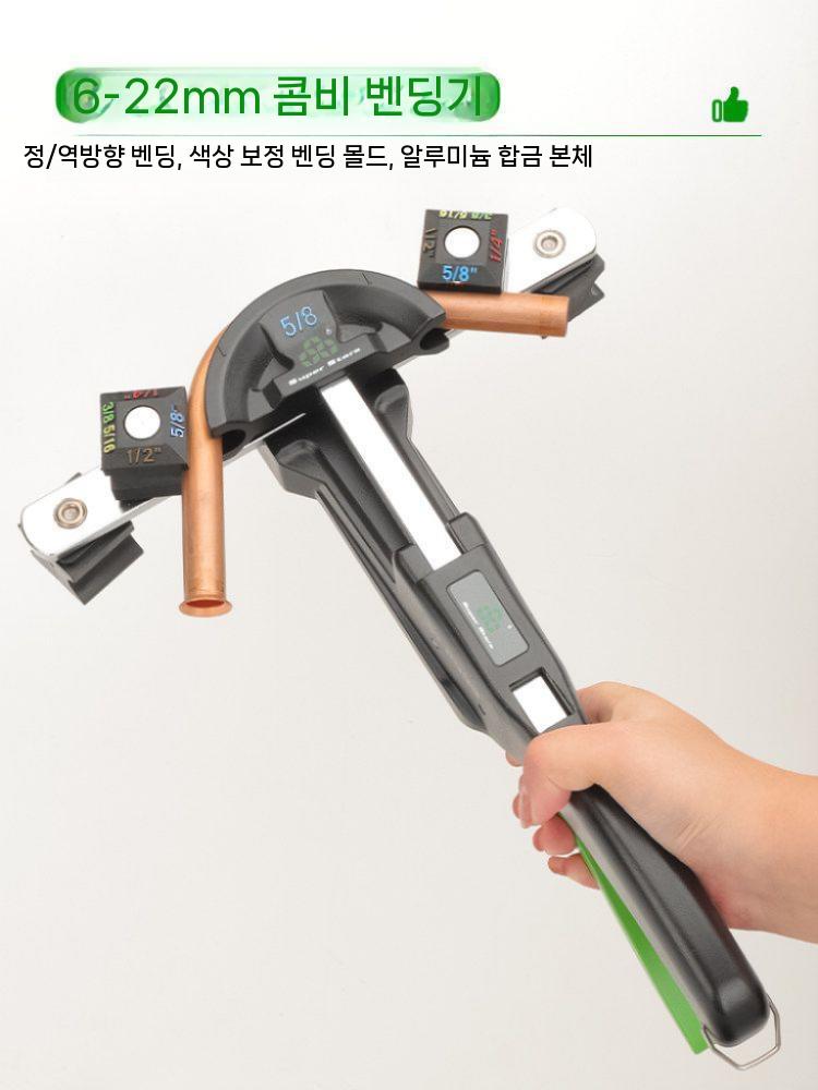 전동 파이프 밴딩기 절곡기 배관 철근 유압 밸브 수도관 - 상세 이미지 2