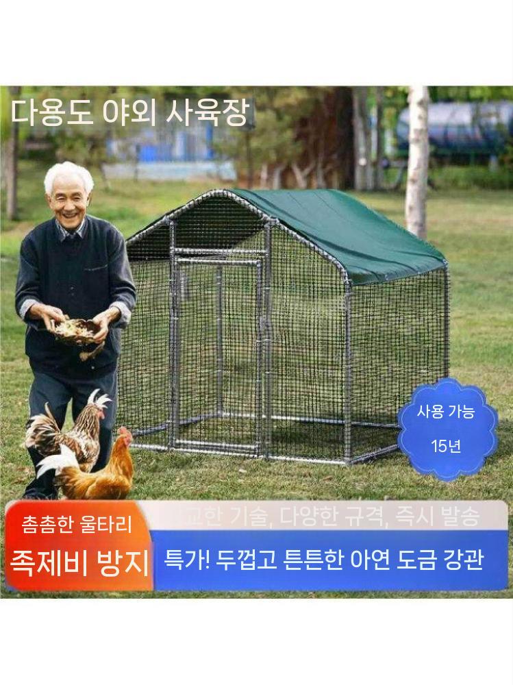 야외 닭장 케이지 대형 닭 사육장 망 조립식 2m x 2m x 2m - 상세 이미지 2