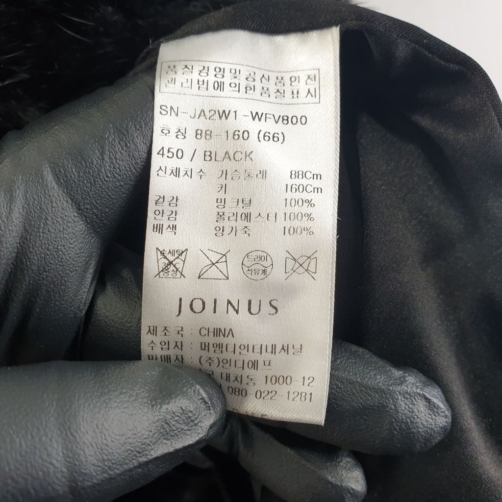 조이너스 블랙 여자 밍크 베스트 털코트 88-160 N6877 - 상세 이미지 4