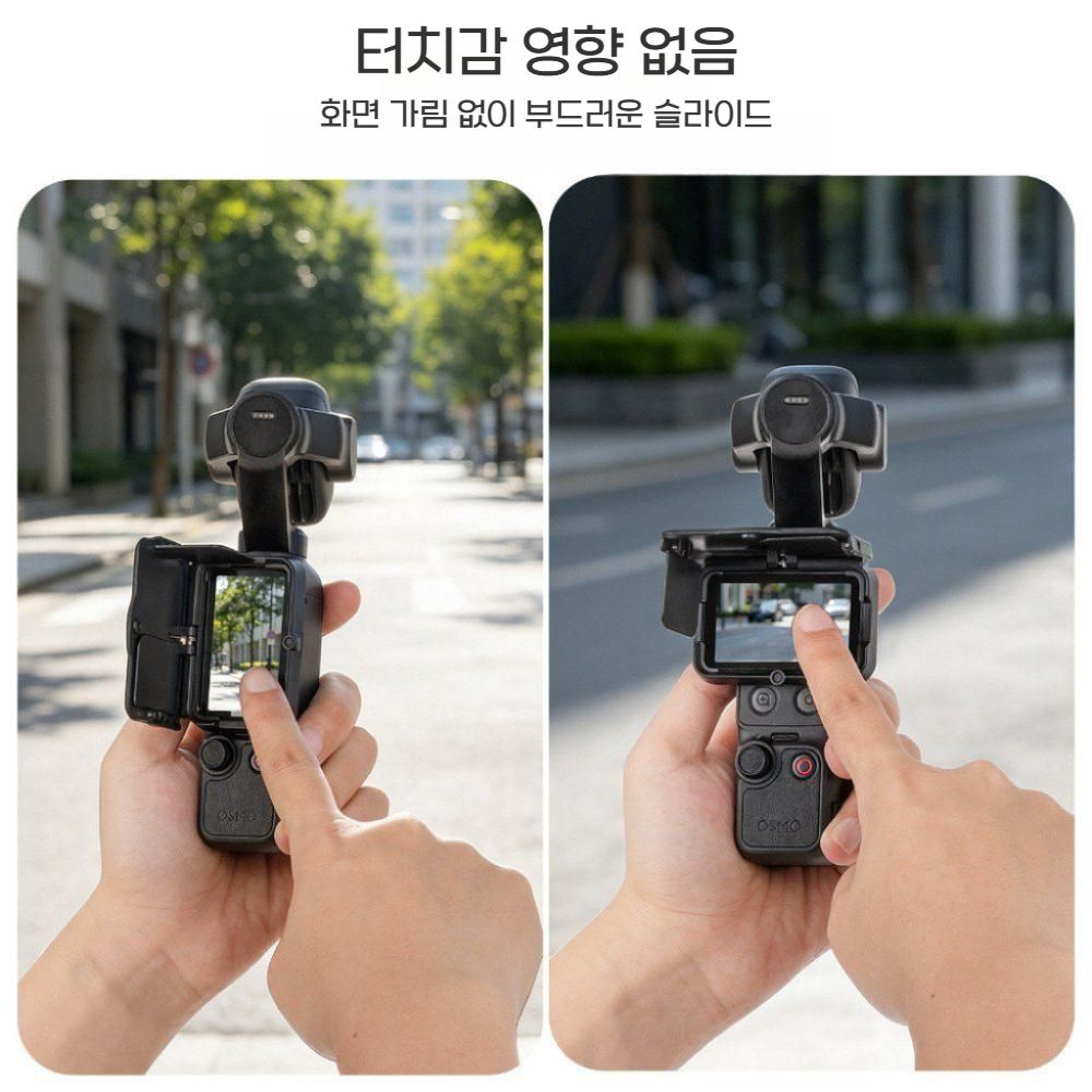 DJI 포켓4P 접이식 화면 차광 후드 바이저 카메라 스크린 햇빛 가리개 - 상세 이미지 4