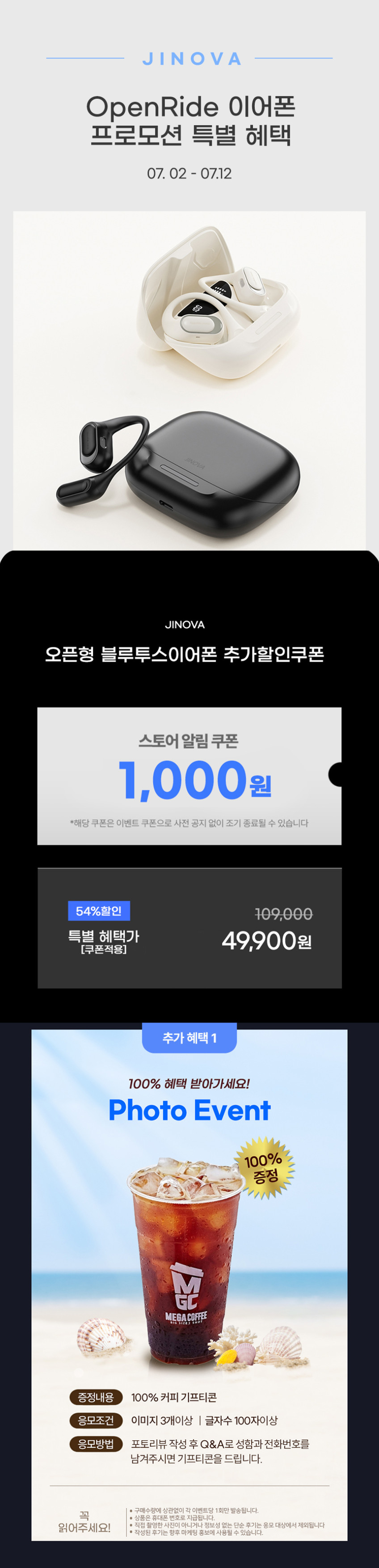 지노바 OpenRide 무선 오픈형 블루투스 귀걸이형 이어폰 런닝 운동 스포츠 판매처 상세 정보 이미지 2