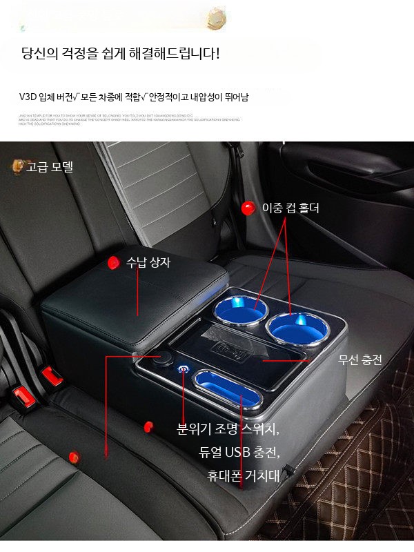 그랜드 스타렉스 콘솔박스 대형 미들 수납함 클래식 베이지 - 상세 이미지 2