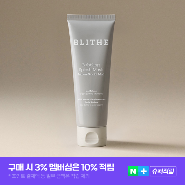 블라이드 인디언머드 팩투폼 모공수축 피지개선 얼음모공팩 2IN1 클렌징폼 120ml 상품 이미지
