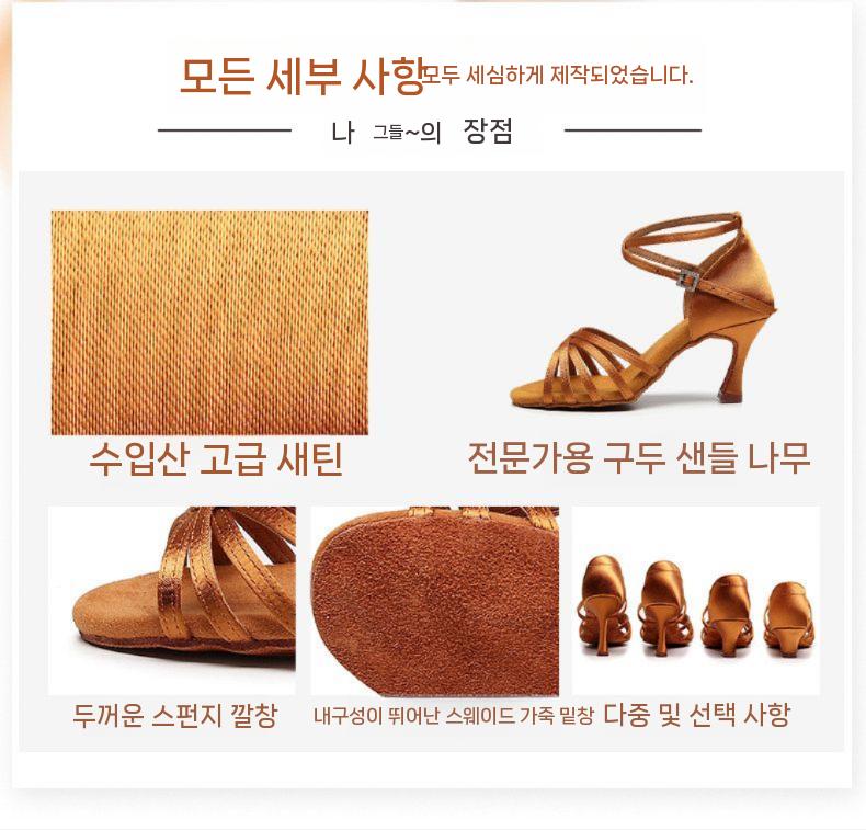 여성 살사 댄스 슈즈 파티 탱고 신발 라틴 댄싱 브라운 34 - 상세 이미지 2