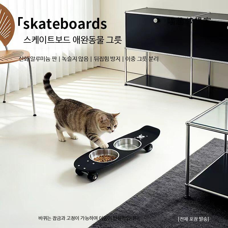 스케이트보드 펫 식기 강아지 고양이 밥그릇 물그릇 304 스테인리스 더블볼 반려동물 급식기 - 상세 이미지 3