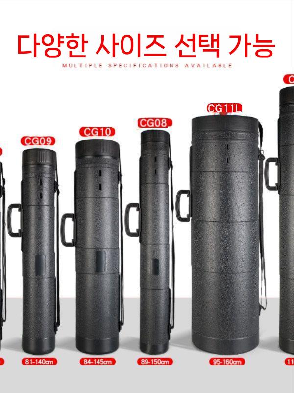 길이조절 화구통 도면통 특대 미대 화방 미술 보관 78-140cm - 상세 이미지 3