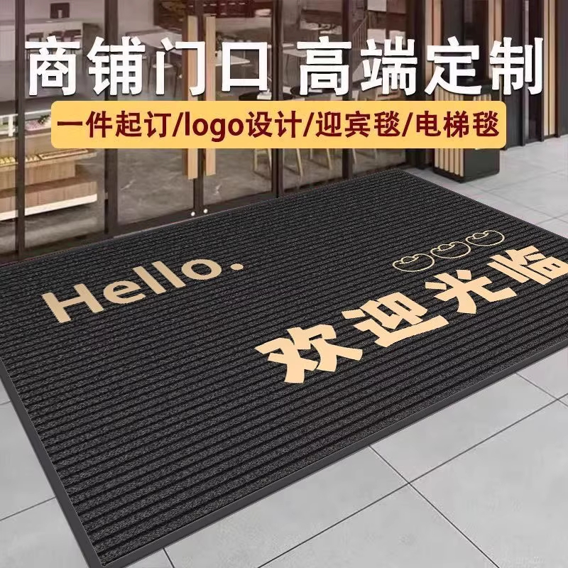 대형 출입문 매트 바닥 신발 도어 러그 현관 흙털이 160x160 - 상세 이미지 5