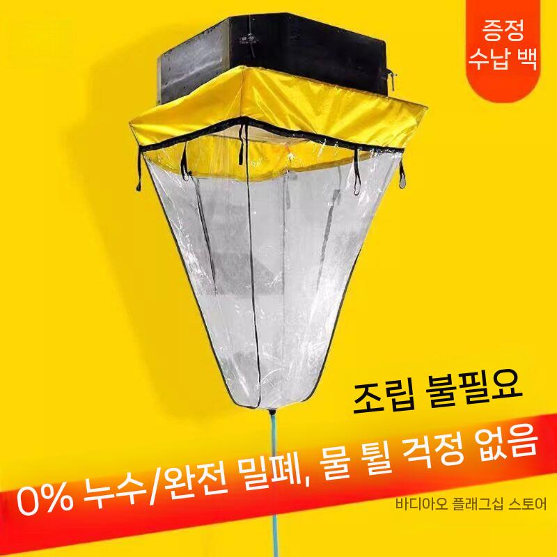 천장 에어컨 청소커버 천정형 커버 물청소 도구 키트 2세대 - 상세 이미지 2