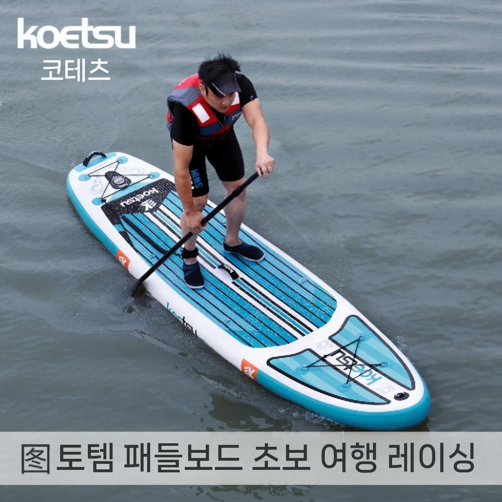 패들보드 서핑 업소용 에어 대형 에어패들보드 320 - 상세 이미지 4
