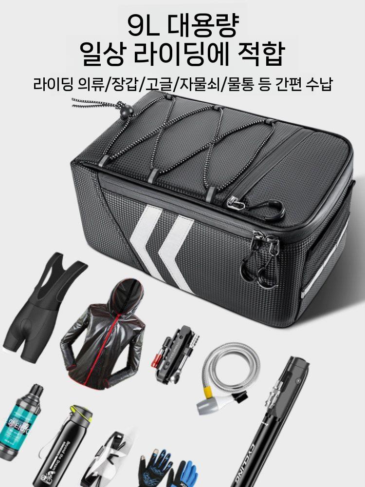 사이클 캐링백 자전거뒷가방 보관함 탈착식 방수 안장가방 수납 8L - 상세 이미지 3