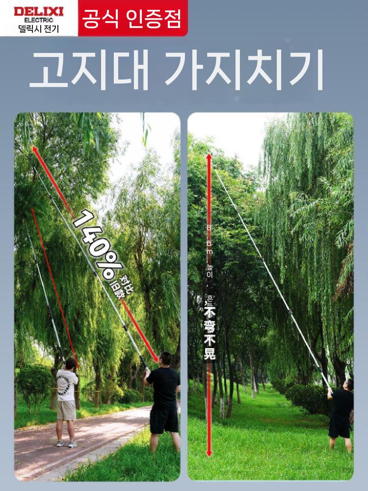 가지치기 고소가위 전지 나무 다듬기 농기구 감 분재정리 3m - 상세 이미지 3