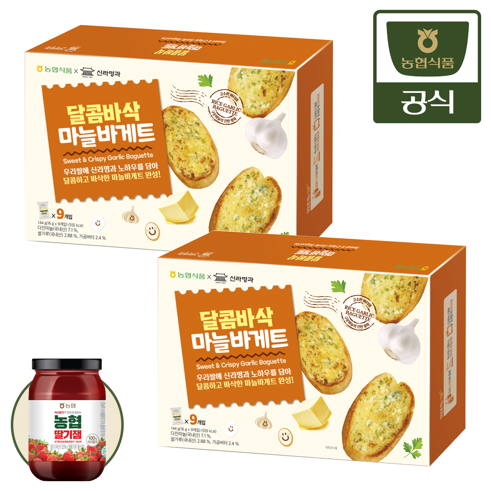 농협식품 달콤바삭 마늘바게트 딸기잼 찍어먹기 세트 - 상품 이미지