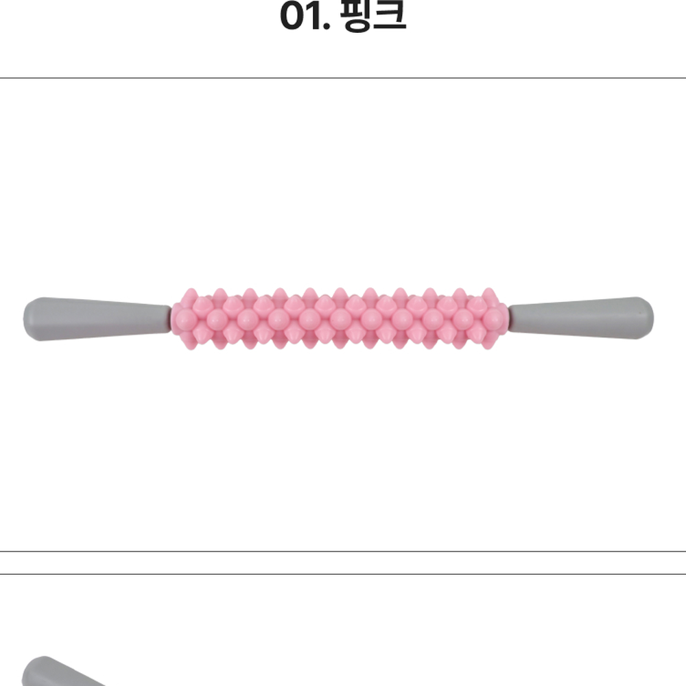 운동전후뭉친근육마사지스틱 돌기형요가도구근육마사지기 홈케어용안마봉 - 상세 이미지 3