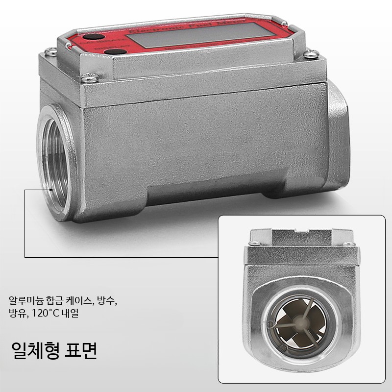 유량 미니 디지털유량계 유량계 액정 센서 LCD 디지털 - 상세 이미지 5