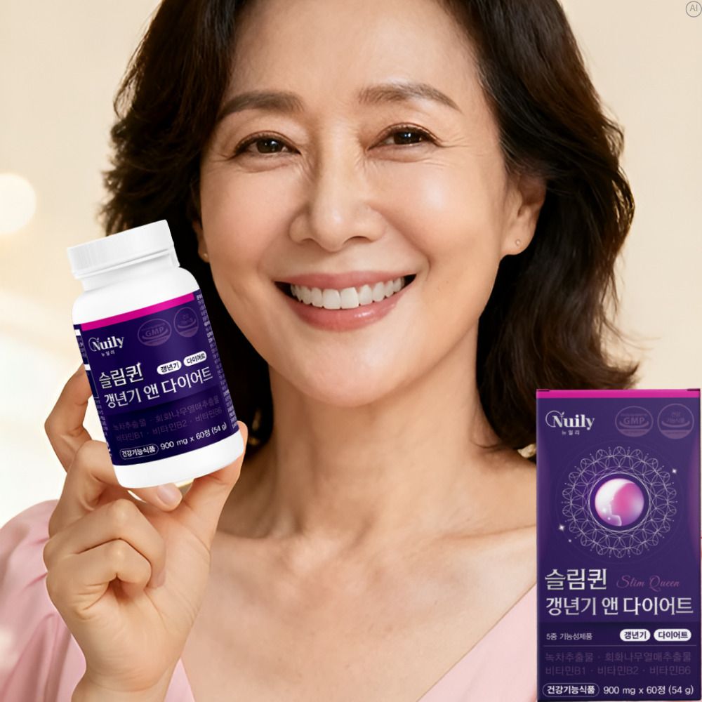 중년 갱년기다이어트 갱년기여성호르몬 식물성에스트로겐 약1월 - 상품 이미지