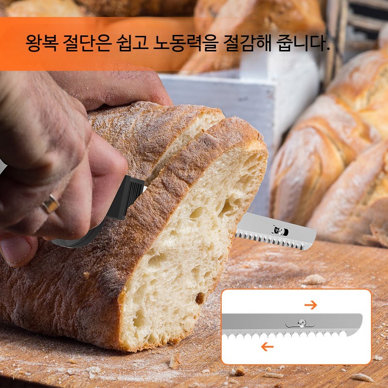 전동빵칼 바게트 나이프 브레드 식빵 베이글 슬라이서 8V리튬배터리 빵칼 - 상세 이미지 5