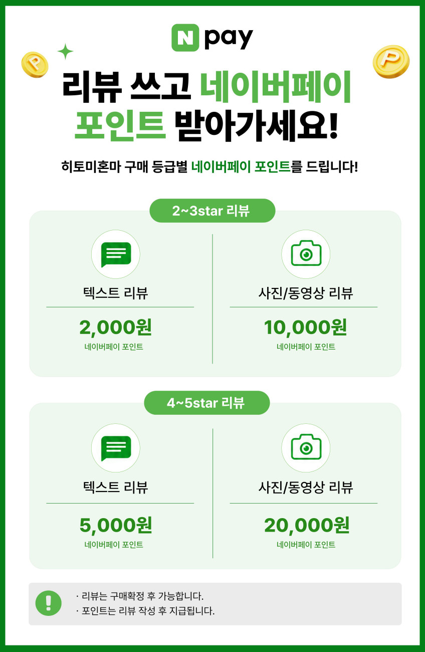 26년형 협회인증 히토미혼마 5스타 파크골프채 판매처 상세 정보 이미지 1
