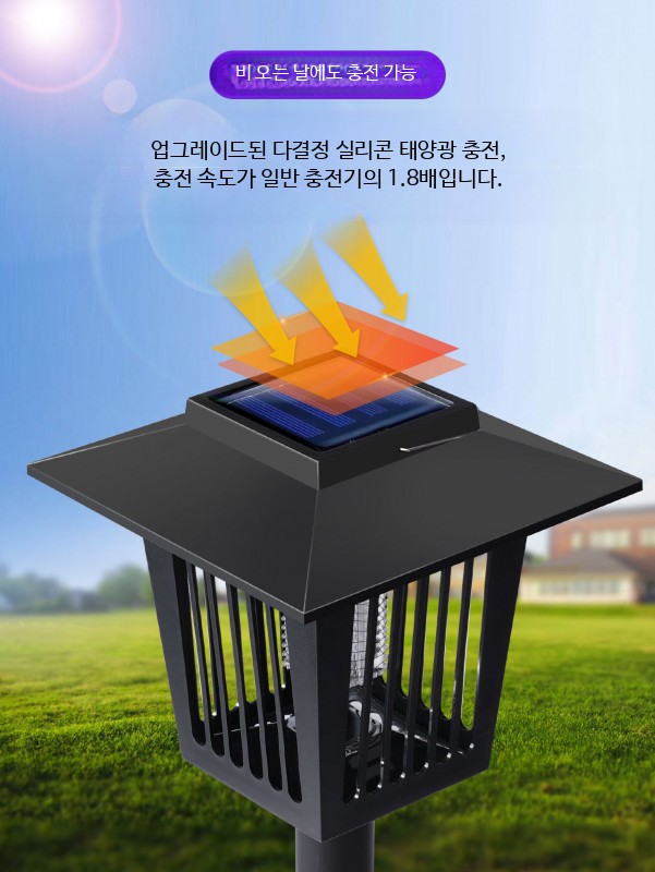 포충등 해충퇴치기 태양광램프 정원 모기 캠핑 방수 벌레 포충기 야외 대형 사각형 모기퇴치등 - 상세 이미지 3