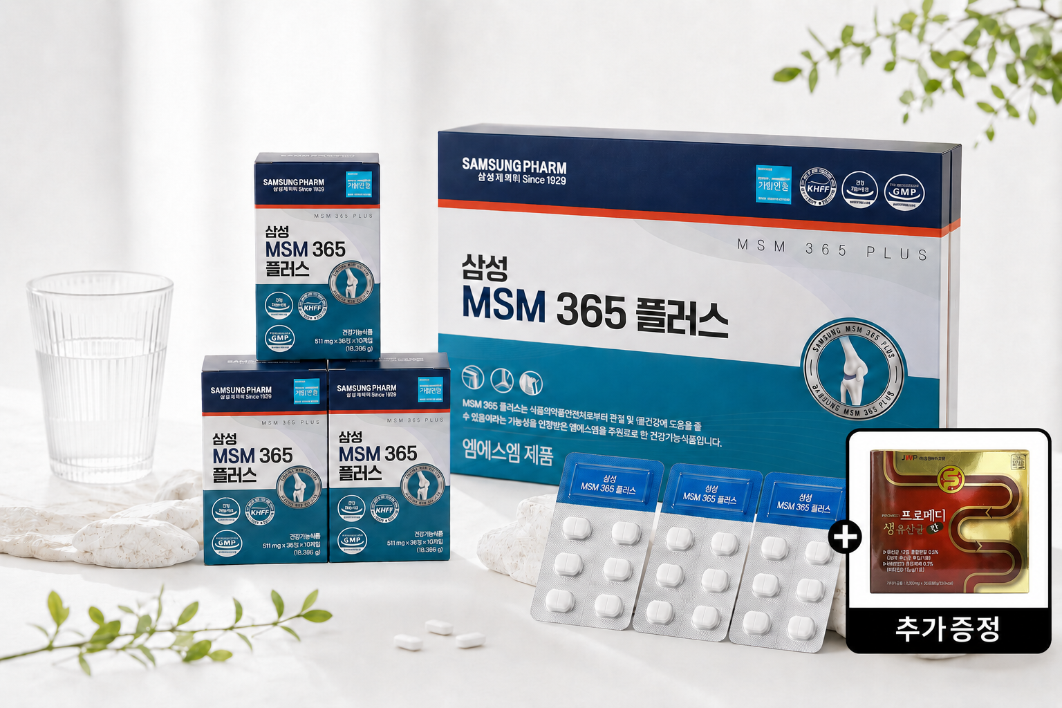 삼성제약 MSM 365 플러스 360정 4개월분 부모님선물 관절 연골 쇼핑백 사은품증정 - 상품 이미지