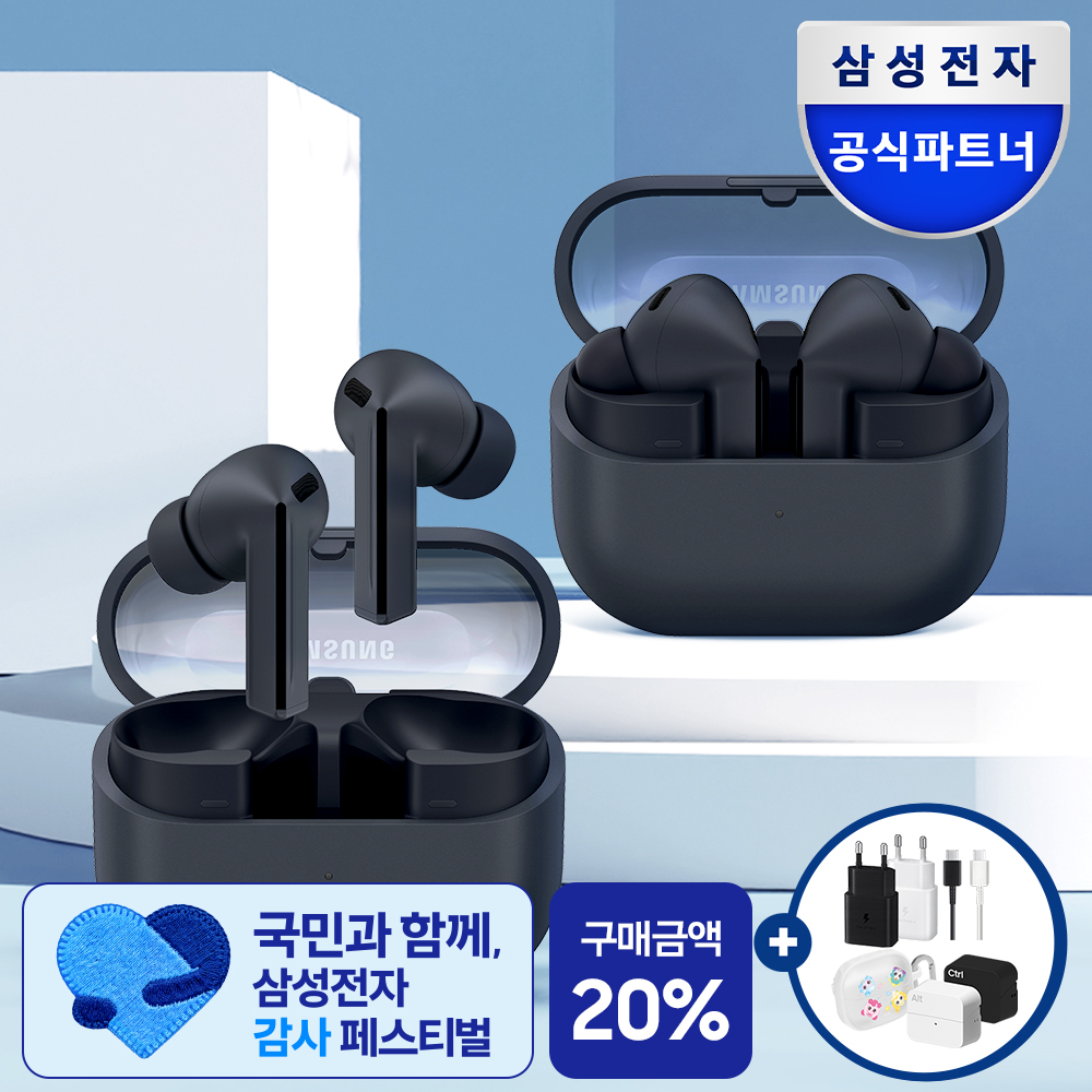 삼성전자 갤럭시 버즈3FE 무선 블루투스이어폰 SM-R420N 블랙