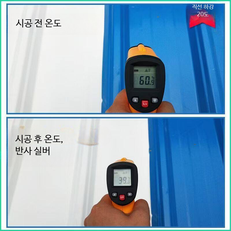 지붕 방수테이프 컬러 옥상 누수방지 접착 외벽 노출형 - 상세 이미지 4
